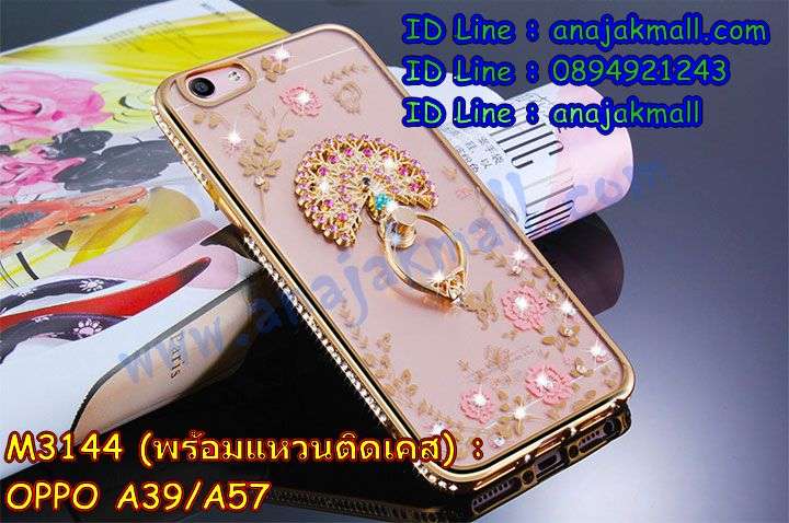 เคส OPPO a39,รับสกรีนเคสฝาพับออปโป a39,สกรีนเคสการ์ตูนออปโป a39,รับพิมพ์ลายเคส OPPO a39,เคสหนัง OPPO a39,เคสไดอารี่ OPPO a39,เคสหนัง OPPO a39 / a57,พิมพ์เคสแข็งออปโป a39,เคสพิมพ์ลาย OPPO a39,บัมเปอร์เคสออปโป a39,กรอบโลหะลายการ์ตูนออปโป a39,สั่งสกรีนเคส OPPO a39,พิมพ์เคส OPPO a39 / a57,เคสฝาพับ OPPO a39,เคสโรบอท OPPO a39,เคสซิลิโคนฟิล์มสี OPPO a39,รับสกรีนเคสฝาพับออปโป a57,สกรีนเคสการ์ตูนออปโป a57,รับพิมพ์ลายเคส OPPO a57,เคสหนัง OPPO a57,เคสไดอารี่ OPPO a57,พิมพ์เคสแข็งออปโป a57,เคสพิมพ์ลาย OPPO a57,บัมเปอร์เคสออปโป a57,กรอบโลหะลายการ์ตูน OPPO a39 / a57,เคสสกรีนลาย OPPO a39,เคสยาง OPPO a39,เคสซิลิโคนพิมพ์ลาย OPPO a39,สั่งทำการ์ตูนเคสออปโป a39,สกรีนเคส 3 มิติ ออปโป a39,เคสแข็งพิมพ์ลาย OPPO a39,เคสยางคริสตัลติดแหวน OPPO a39 / a57,เคสบั้มเปอร์ OPPO a39,เคสประกอบ OPPO a39,ซองหนัง OPPO a39,เคสลาย 3D oppo a39,ซองหนังออปโป a39,เคสหนังการ์ตูนออปโป a39,เคสโรบอทกันกระแทก OPPO a39 / a57,กรอบมิเนียมสกรีน OPPO a57,บัมเปอร์อลูมิเนียมออปโป a57,เคสกรอบบัมเปอร์ออปโป a57,กรอบหนังโชว์เบอร์ OPPO a57,เคสบัมเปอร์สกรีนลาย OPPO a57,เคสแต่งเพชรคริสตัลออปโป a57,เคสอลูมิเนียมออปโป a39,เคสกันกระแทก OPPO a39,เคสสะพายออปโป a39,เคสกระจกออปโป a39,เคสหนังฝาพับ oppo a39,เคสนิ่มสกรีนลาย OPPO a39,เคสแข็ง 3 มิติ oppo a39,กรอบ oppo a39,ซองหนังลายการ์ตูน OPPO a39,เคสปั้มเปอร์ OPPO a39,เคสประกบ OPPO a39,กรอบคริสตัลยาง OPPO a39,เคสสกรีนoppo a39,ฝาพับกระจกเงาออปโป a39,สั่งสกรีนเคส OPPO a57,พิมพ์เคส OPPO a57,เคสฝาพับ OPPO a57,เคสโรบอท OPPO a57,เคสซิลิโคนฟิล์มสี OPPO a57,เคสประกบปั้มเปอร์ OPPO a39,กรอบบัมเปอร์เคสออปโป a39,เคส 2 ชั้น กันกระแทก OPPO a39,ฝาหลังสกรีน OPPO a39 / a57,เคสประกบ OPPO a57,กรอบคริสตัลยาง OPPO a57,เคสสกรีน oppo a57,เคส oppo a57,เคสโรบอทกันกระแทก OPPO a39,กรอบมิเนียมสกรีน OPPO a39,บัมเปอร์อลูมิเนียมออปโป a39,เคสกรอบบัมเปอร์ออปโป a39,กรอบหนังโชว์เบอร์ OPPO a39,เคสบัมเปอร์สกรีนลาย OPPO a39,เคสแต่งเพชรคริสตัลออปโป a39,สั่งพิมพ์เคสลายการ์ตูน OPPO a39,เคสตัวการ์ตูน OPPO a39,เคสฝาพับประดับ OPPO a39,เคสหนังประดับ OPPO a39,เคสฝาพับแต่งเพชร OPPO a39,ฝาหลังกันกระแทกออปโป a39,เคสโลหะขอบอลูมิเนียมออปโป a39,เคสสายสะพาย OPPO a39,เคสคริสตัล OPPO a39 / a57,เคสสกรีนลาย OPPO a57,เคสยาง OPPO a57,เคสซิลิโคนพิมพ์ลาย OPPO a57,สั่งทำการ์ตูนเคสออปโป a57,เคสแต่งเพชร OPPO a39,เคสแต่งคริสตัล OPPO a39,เคสแข็งแต่งเพชร OPPO a39,เคสขวดน้ำหอม OPPO a39,พิมพ์แข็งการ์ตูนออปโป a39,กรอบโลหะ OPPO a39,เคสขอบอลูมิเนียม OPPO a39,เคสหูกระต่าย OPPO a39,เคสห้อยคอ OPPO a39,สั่งพิมพ์เคสลายการ์ตูน OPPO a57,เคสตัวการ์ตูน OPPO a57,เคสฝาพับประดับ OPPO a57,เคสหนังประดับ OPPO a39 / a57,เคสฝาพับแต่งเพชร OPPO a57,ฝาหลังกันกระแทกออปโป a57,เคสโลหะขอบอลูมิเนียมออปโป a57